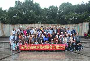 呼和浩特岳浩教育咨询有限公司公司暨桂林之旅