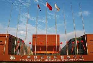 中标资讯-祝贺呼和浩特岳浩教育咨询有限公司承接广州白云国际会议中心更换热水供、回水阀门工程